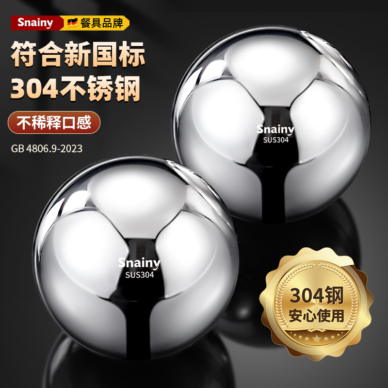 Stainless Steel Ice Cube Food-Grade Whiskey Large Ice Ball Mold Reusable Ice Cube Tool Ice Capsules Ice Wine Stones