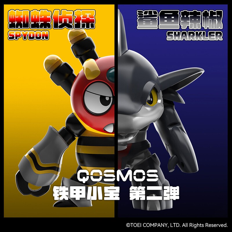 Orange Cat Industries Official Iron Armor Little Treasure Second Edition Shark Chili & Spider Detective Assembly Model Qosmos