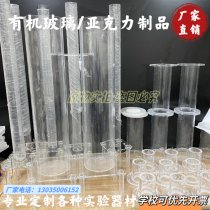 Acrylic scale tube soil column soil permeability meter normal water head permeability tester water supply device tester transparent