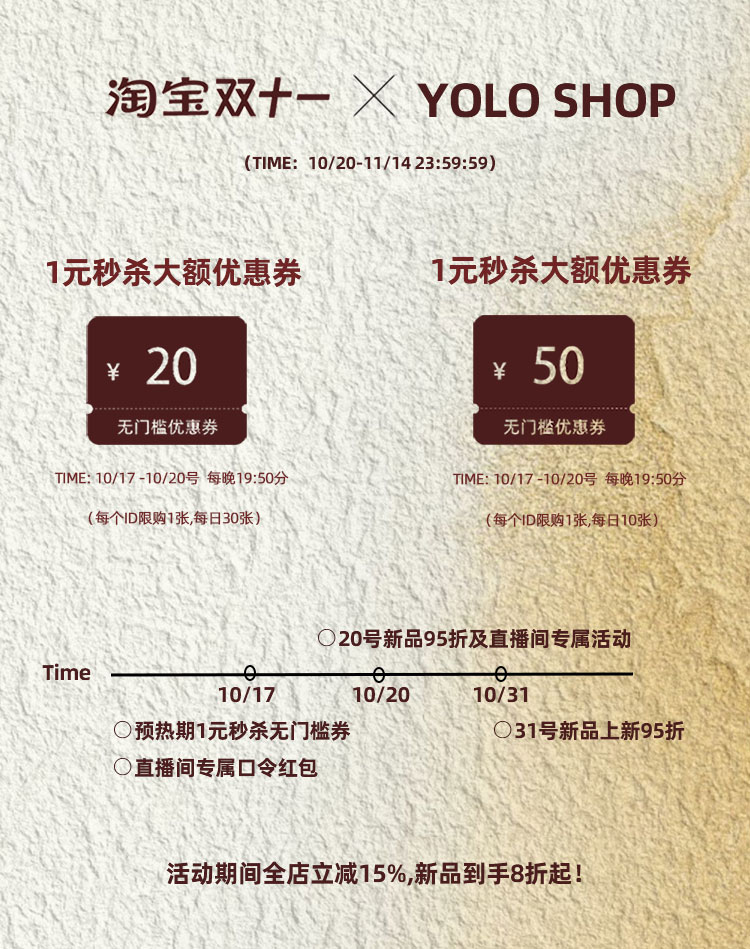 自定义 20251016