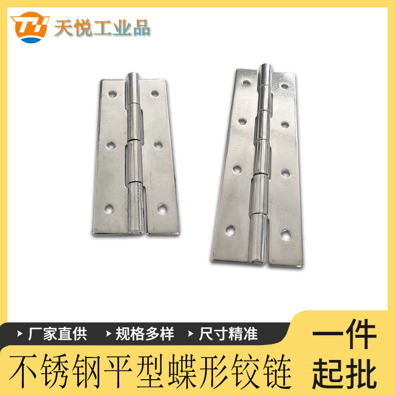 HFV14 HFV14 E-HFV15 -25 30 30 50 50 65 75 90100 stainless steel flat butterfly hinges-Taobao