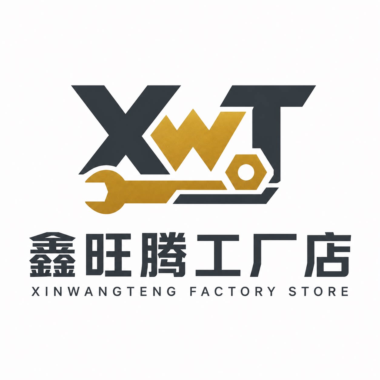 鑫旺腾工厂店的LOGO