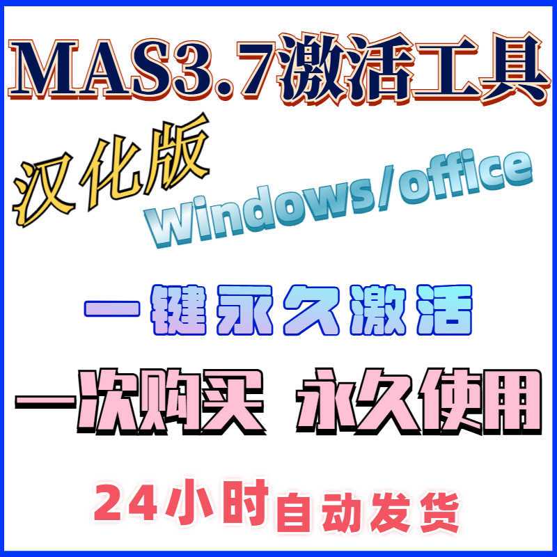 hanhua windows Latest Best Selling Praise Recommendation | Taobao