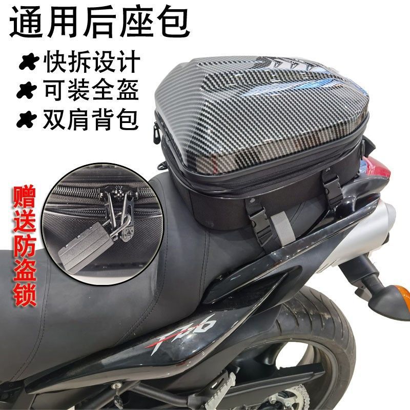 Locomotive Bag Motorcycle Hard Shell Backseat Bag Knight Bag Helmet Bag Locomotive Double Shoulder Backpack Sports Car-Taobao