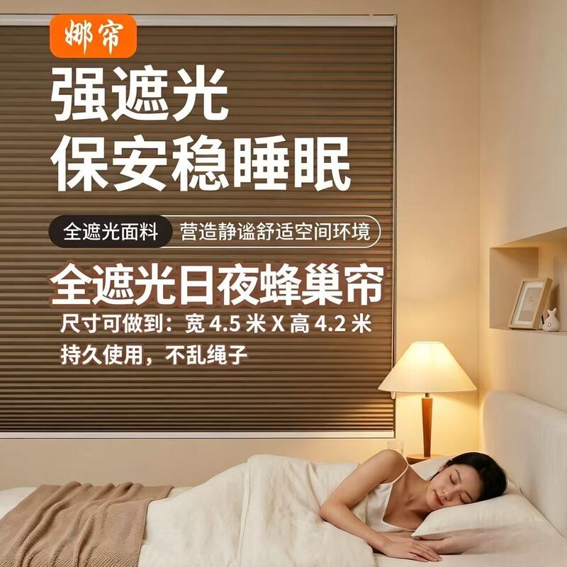 Day and Night Honeycomb Blinds Dual Motor Graffiti Wifi Curtains Full Blackout Electric Blinds for Bedroom Living Room Balcony Bay Window Day and Night Honeycomb Blinds Dual Motor Graffiti Wifi Curtains Full Blackout Electric Blinds for Bedroom Living Room Balcony Bay Window