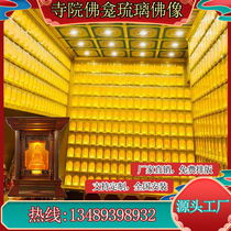 Temples temples and Taoist temples enshrine intelligent aluminum alloy Thousand Buddha niches and Ten Thousand Buddha walls longevity tablets imitation glazed small Buddha statues