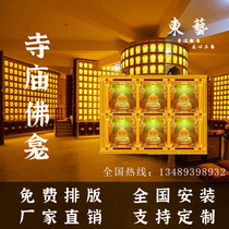 Manufacturer direct aluminum alloy Buddha niche manufacturer wholesale aluminum alloy Shenniche one thousand Buddha wall ten thousand Buddha wall one thousand Buddha niche ten thousand Buddha niche