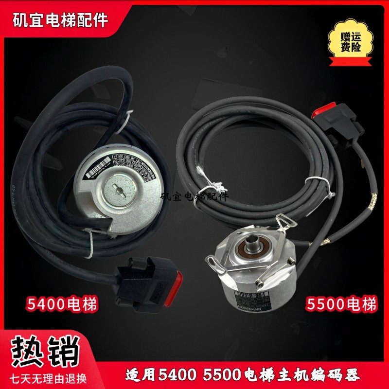 Suitable for 5400 5500 lifts Heidehan ECN4132048 ECN4132048 16S15 -2K 586645-51 -2K - Taobao