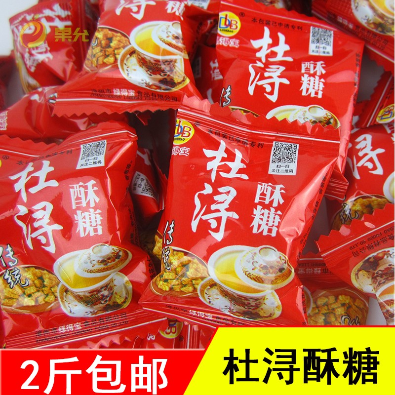 5 kg of pastry packing Peanut sweet sugar fujian Zhangpu special production pastries in Zhangpu, Minan