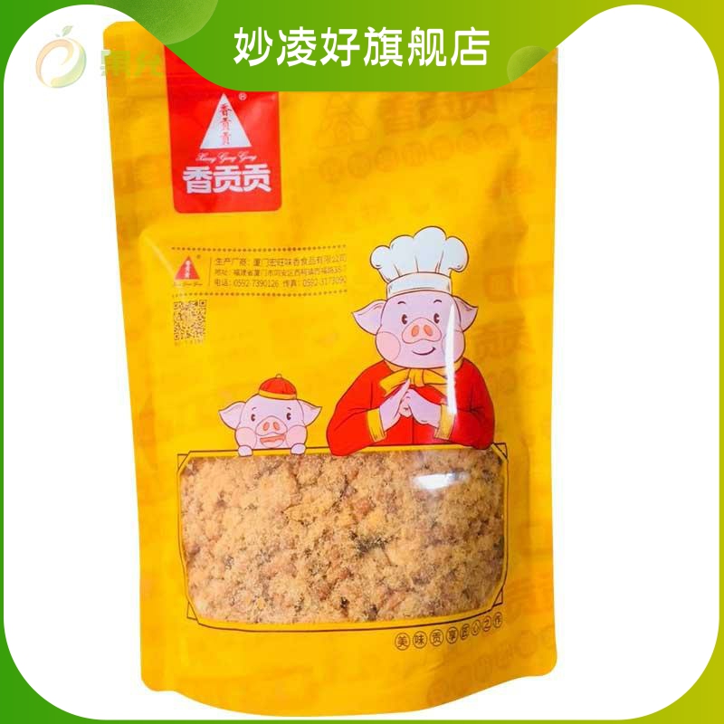 Gungon Xiamen Special Produce Stir-fried Oil Crisp Meat Powder Pine 250g Tong Children Nutritious Snack Sushi Pork-Taobao