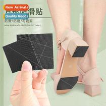 Square high heels shoes sole anti-slip stickers black square