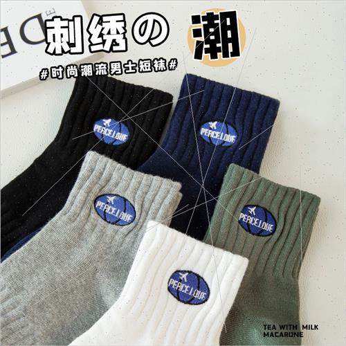 Socksmenshortsocksspringfallmid-calfcottonbasketball