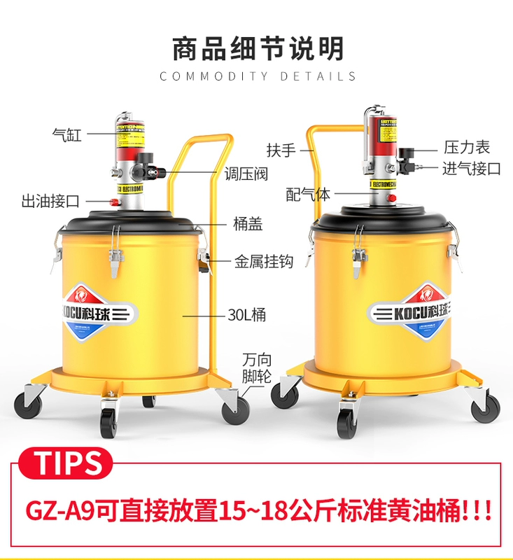 Keqiu GZ-8 khí nén mỡ súng cao áp oiler GZ-A9 bơ máy đào máy 85B đầu to bơm bơ 9T bơm mỡ hơi may bom mo bo