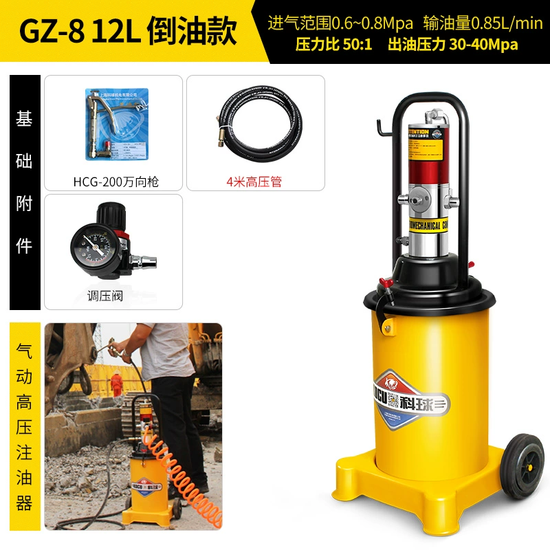 Keqiu GZ-8 khí nén mỡ súng cao áp oiler GZ-A9 bơ máy đào máy 85B đầu to bơm bơ 9T bơm mỡ hơi may bom mo bo 