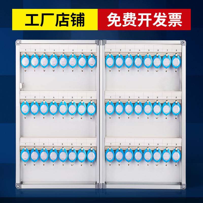 Golden Longing Key Box Wall-mounted Property Intermediary Spare Lock Spoon Containing Management Box Password Key Cabinet Hanging Wall-Taobao