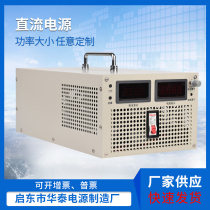 Manufacturer supplies adjustable DC stabilized power supply motor maintenance laboratory linear digital display DC power supply