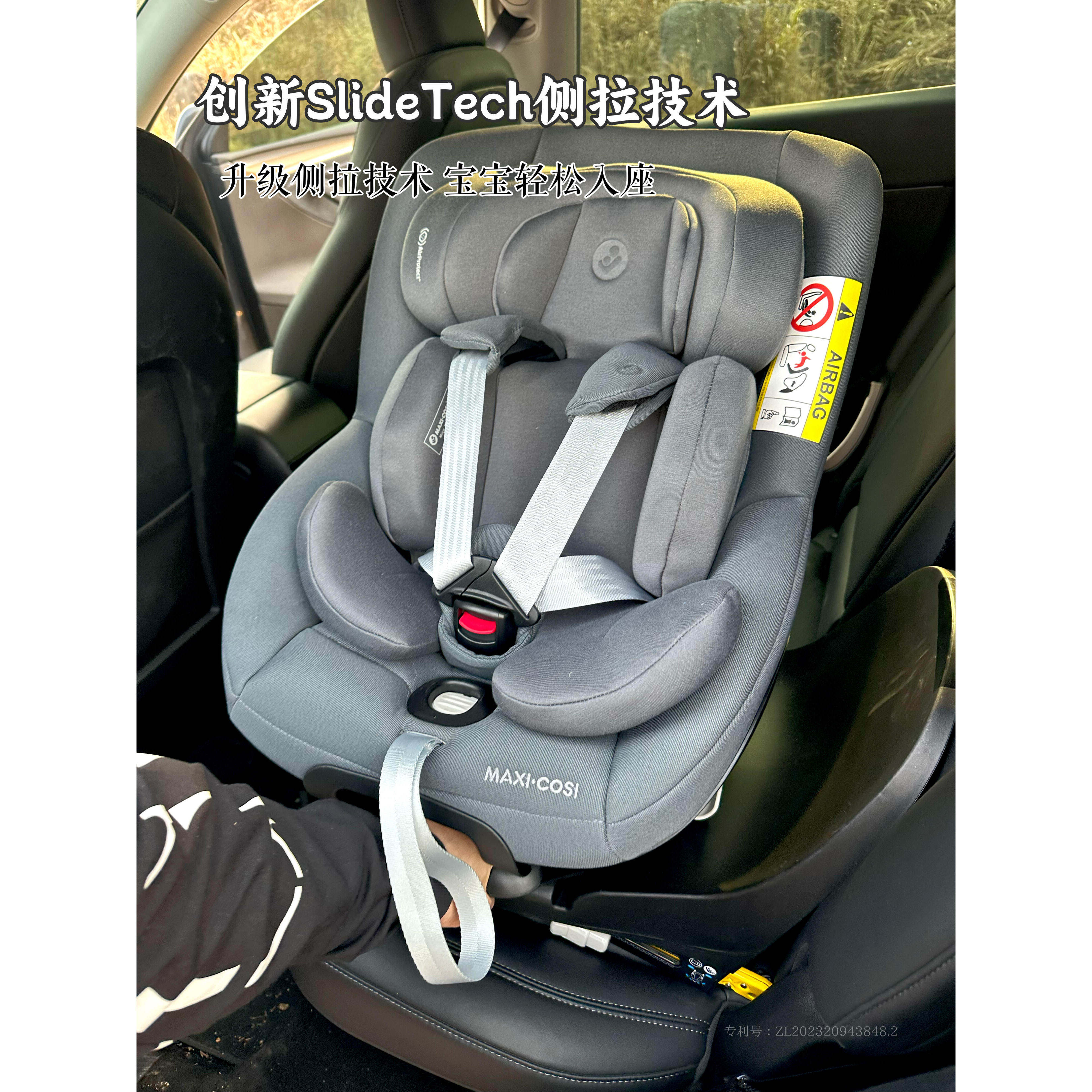 🔥 宝宝安全座椅新宠- Maxicosi迈可适Mica360Pro 🚗-汽车座椅-淘宝好物网