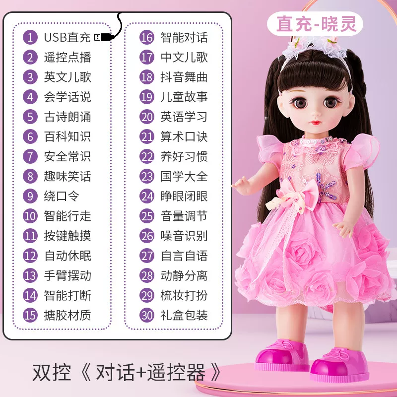 Speaking smart dancing doll, Birthday gift