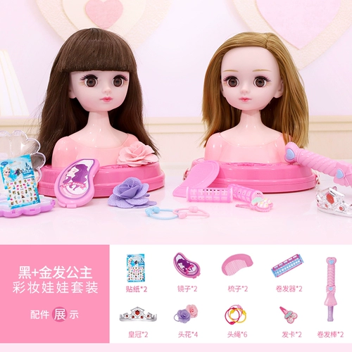 Коробка для косметики для макияжа, игрушка, семейный костюм принцессы, подарок на день рождения