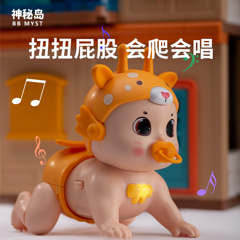 Baby Toys 0-1 Year Old School Crawl Boot Head-up Exercises Training Puzzle Early Education 3 Babies June 4 Electric climbing-Taobao