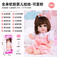 [Мягкий клей можно щипать + можно купать/одевать] Милый розовый