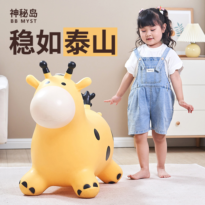 ジャンピングホース ベビー 落下防止 インフレータブルホース ジャンピングシカ 子供用おもちゃ 1歳 1-2歳 3歳 乗れる ロッキングホース