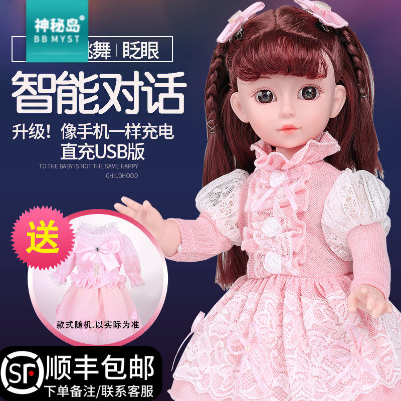 Talking charging doll toy intelligent dialogue Walking dancing jumpy princess Barbie girl 2020 new