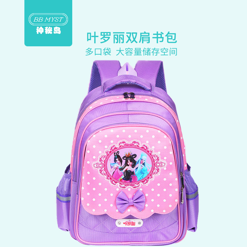 Childrens trẻ em học schoolbags nữ lớp 1-3-6th túi Yeroly cô gái trẻ học nhỏ 1-3 tuổi bé ba lô.