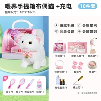 Портативный комплект с зарядкой, набор, зарядная версия