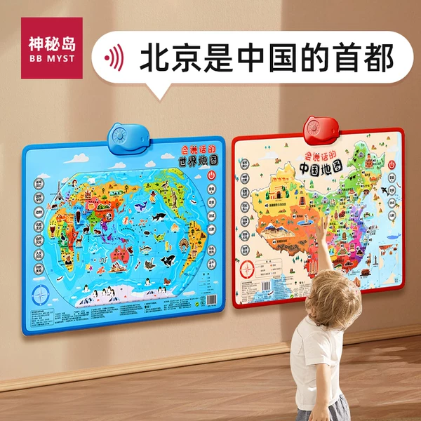 Товары от 神秘岛旗舰店