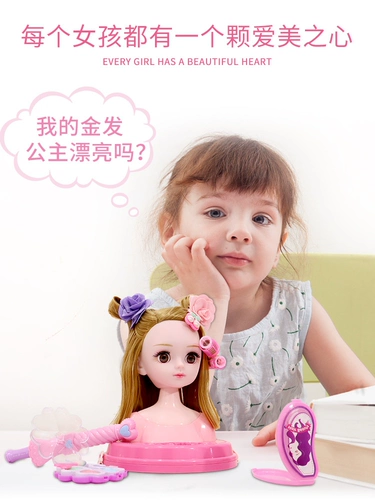 Куклы, которые можно наносить макияж, расчесывать волосы, игрушки для девочек, имитация парикмахерского набора, стричь волосы, куклы-принцессы, завязывать волосы.