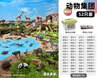 [Суперценные ведра для животных, 52 шт.] Закажите бесплатное ведро для хранения + руководство по раннему обучению животных 1*