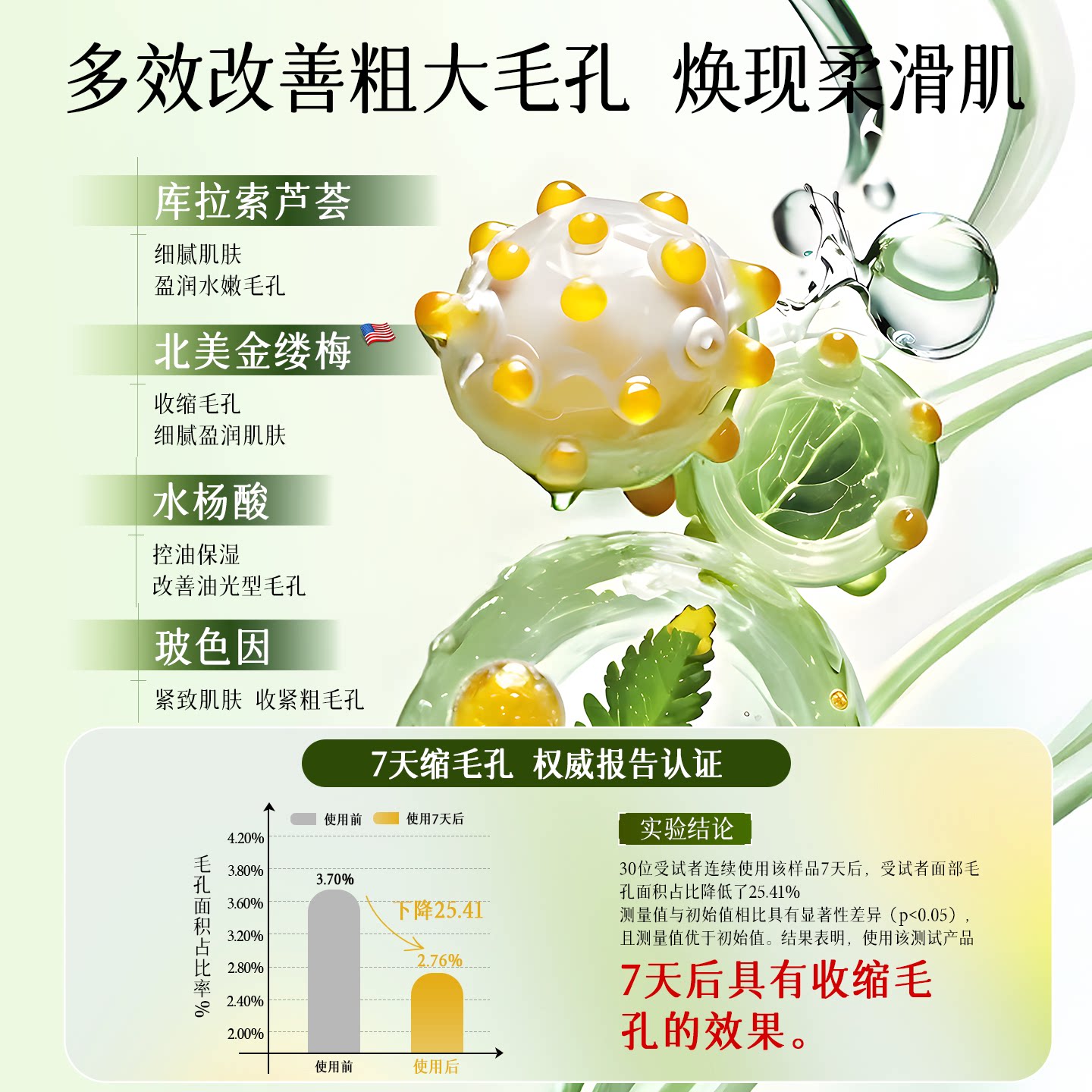 当清晨的第一缕阳光透过窗棂，我用青雨纪OEEU爽肤水，唤醒肌肤的温柔呼吸_化妆水_淘宝美妆网