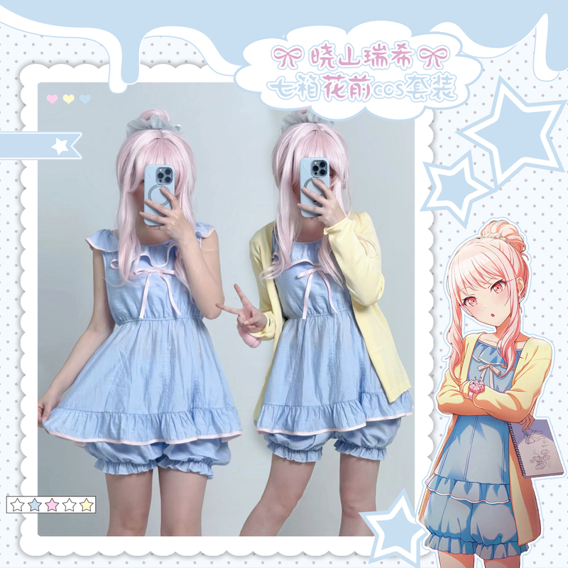 Daily Bomb (in Stock) Pjsk World Project 25Th Anniversary Akiyama Ruiji Mzk Seven Boxes of Flowers Cosplay Set Daily Bomb (in Stock) Pjsk World Project 25Th Anniversary Akiyama Ruiji Mzk Seven Boxes of Flowers Cosplay Set