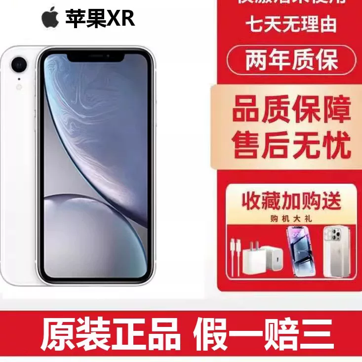Яблочный подлинный мобильный телефон, iPhone, 4G, поддержка функций для всех стандартов сетевой связи