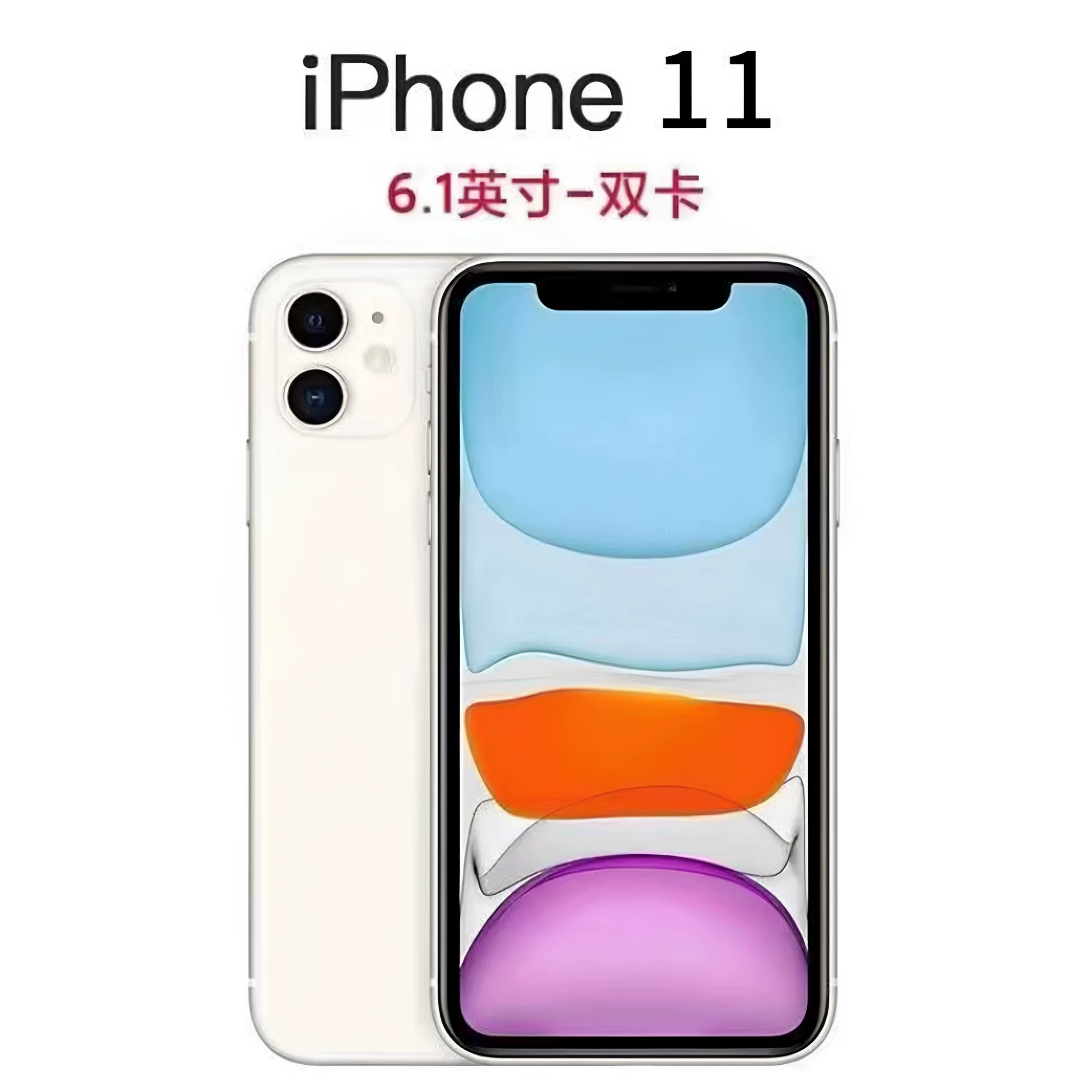 Apple, оригинальный iPhone 11, мобильный телефон, iphone, 4G, поддержка всех сетевых стандартов связи, 6,1 дюйма