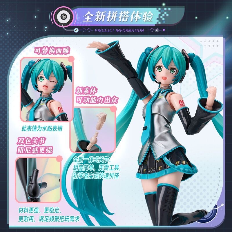 Bruco Hatsune Miku Miracle Edition Official Figure Sakura Miku Adventure Edition Pre-Assembled Model Officially Licensed Bruco Hatsune Miku Miracle Edition Official Figure Sakura Miku Adventure Edition Pre-Assembled Model Officially Licensed