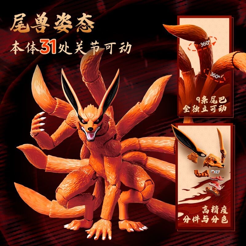 Bruco Building Blocks Legend Edition Naruto Nine-Tails Movable Assembly Model Toy New Product