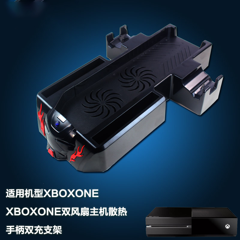 Microsoft Microsoft Xbox One charging cooling base with USB power cord 3-in-1 can charge 2 handles at the same time Aosuo OSTENT