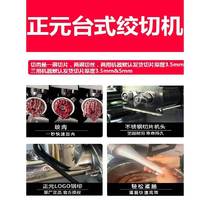 Zhengyuan meat grinder commercial stainless steel desktop mincing machine sausage slicing and shredding high-power powerful pure copper garlic paste