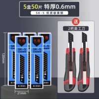 [06 Blackblade Толстые сумки пластиковая сладкая сладкая игра] 50 Свитков для нож+красивые рабочие 2 Puts