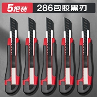 [06 Blackblade Толстые сумки, играющие в руки] 5 Mets Working Dost 5