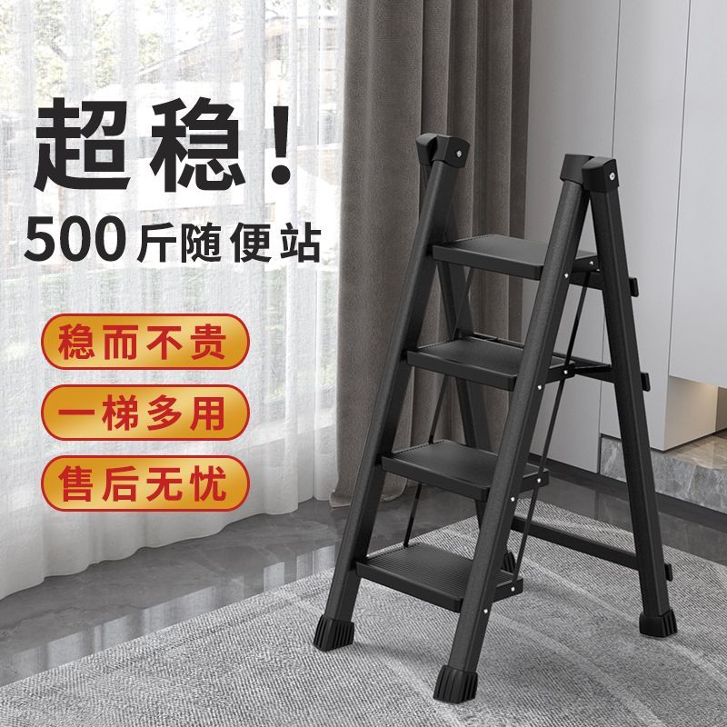 Ladder Home folding ladder thickened widening of herringbone ladders mobile stairs telescopic ladder multifunctional non-slip indoor ladder-Taobao