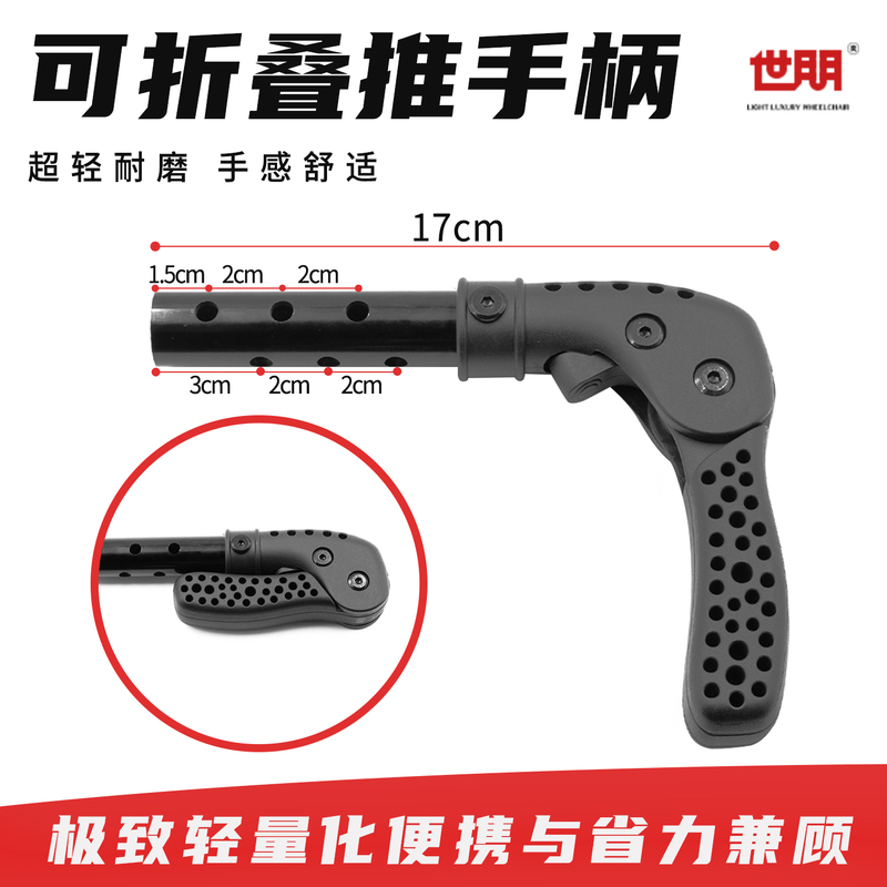 Push Handle Foldable Anti-Static Anti-Slip Durable New Abs Handle Cover Wheelchair Push Handle Sports Wheelchair Accessories Push Handle Foldable Anti-Static Anti-Slip Durable New Abs Handle Cover Wheelchair Push Handle Sports Wheelchair Accessories