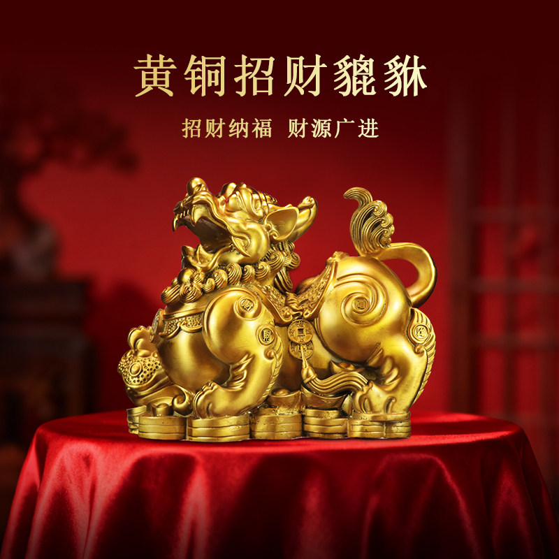 真鍮製の貔貅（ひきゅう）の置物、大型サイズ、男性と女性の貔貅（ひきゅう）が描かれており、富を引き寄せると言われています。家庭、オフィス、店舗の開店祝いの贈り物に最適です。