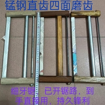 Special handmade bamboo saw for bamboo frame I-beam saw for firewood sawing