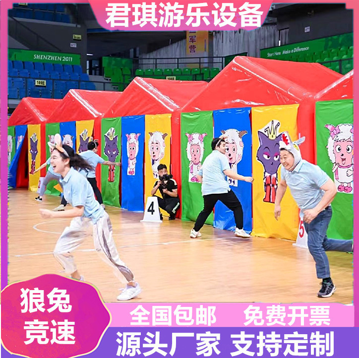 Fun Sports Meeting Props Inflatable Wolf Rabbit Racing Turtle Rabbit Racing Sports Car Wheel Rolling Expansion Team Building Smart Game