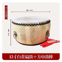 Quyang yellow cowhide drum big drum chun wood white stubble drum gong drum Taoist solid wood musical instrument drum small drum hall drum rhythm drum