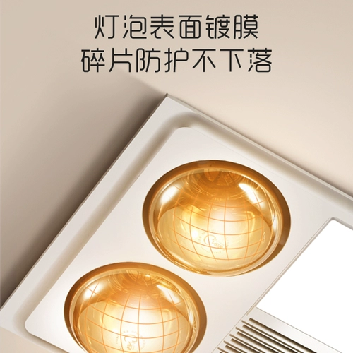 Aupu op Yuba Light Bubbles 245W Home Infrared Light Theale Heating Bulle Bulle.