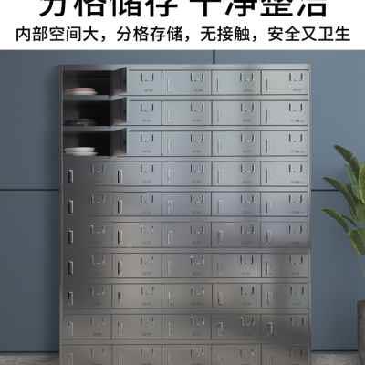 High-end 0 cabinets 4 No Dining Rust Steel Canteen Cupboard dinner plate Multi-door staff Cabinets School Bowls Campus storage cutlery Lunch Box Chopsticks-Taobao